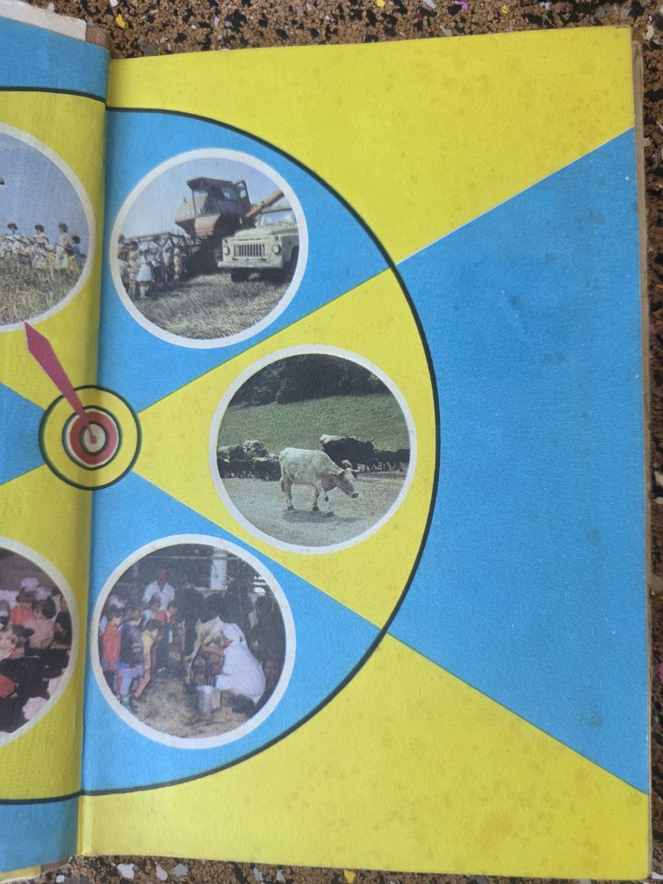Vintage USSR Kindergarten Education Book Didactic Games in Kindergarten 1985