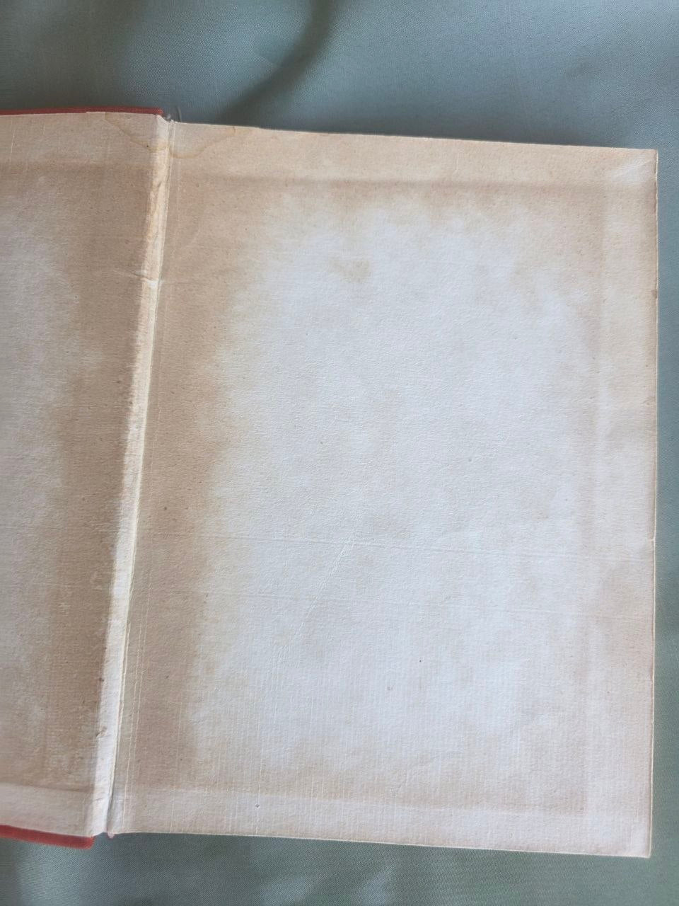 Vintage Soviet Children's Cookbook Detskaya Kukhnya 1974 Russian Edition Bulgaria Hardcover