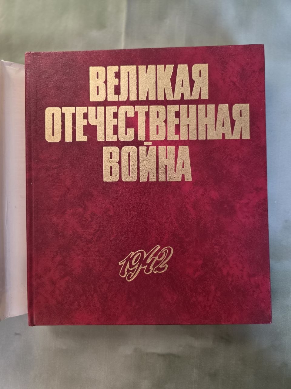 Rare Large-Format Soviet WWII Photo Album – Eastern Front 1942