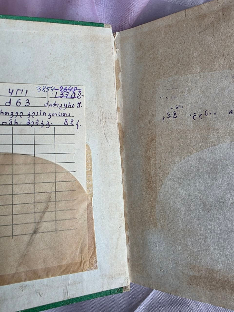 1971 Shota Dzidziguri – Linguistic Heritage of Georgian Classics | Rare Soviet Georgian Philology Book