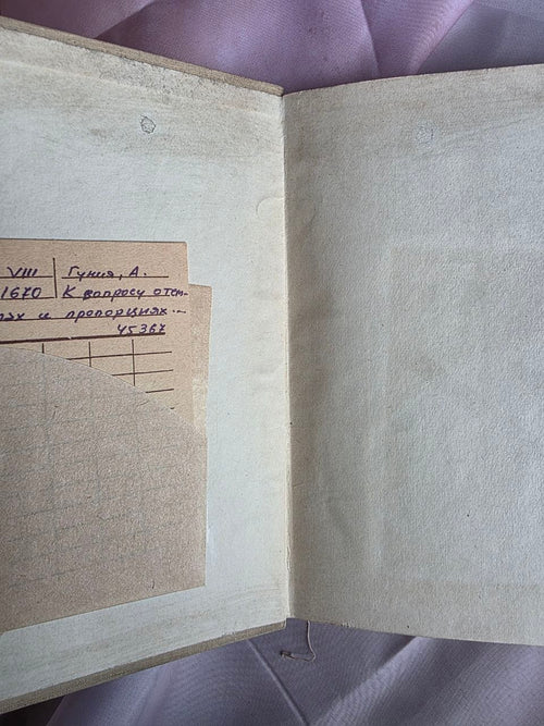 1969 Avtandil Gunia – Soviet Economic Planning of Georgia | Rare Georgian SSR Political Economy Book
