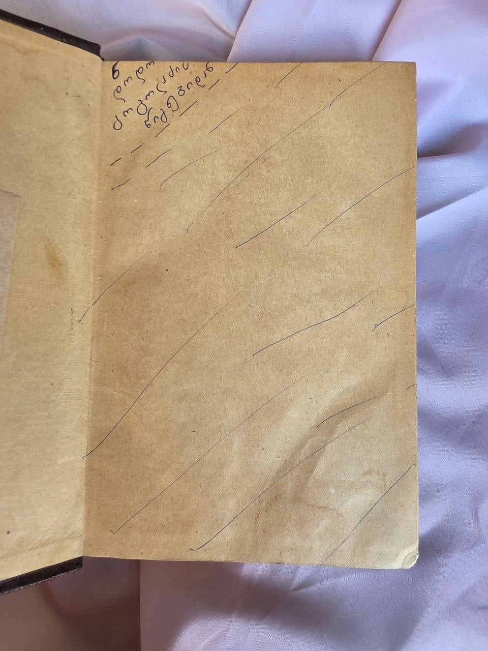 The Pedagogical Teachings of K.D. Ushinsky – Rare 1955 Soviet Georgian Academic Monograph