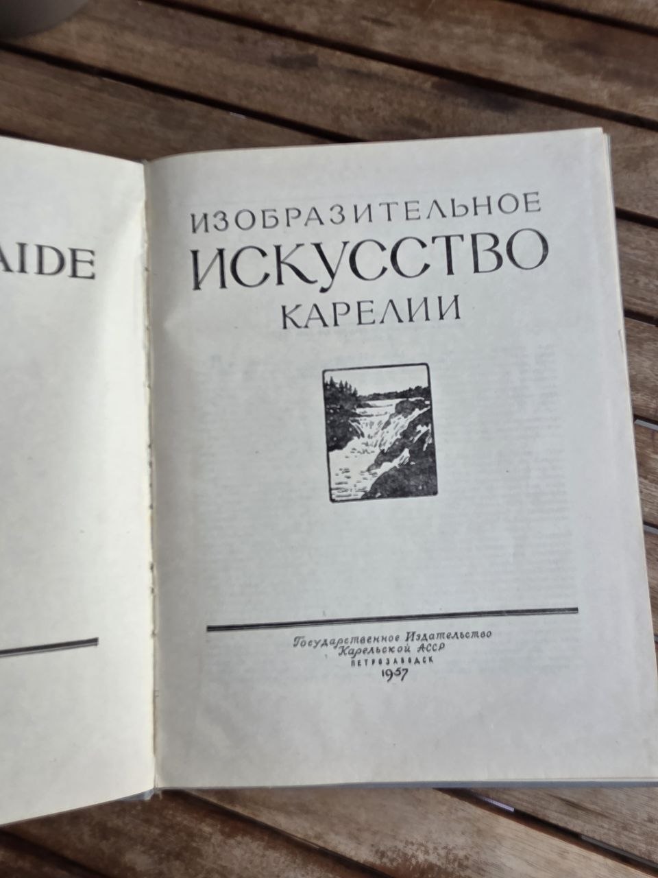 Rare 1957 Soviet Book: Fine Arts of Karelia (Bilingual Russian/Finnish) | Tsar to Soviet Books