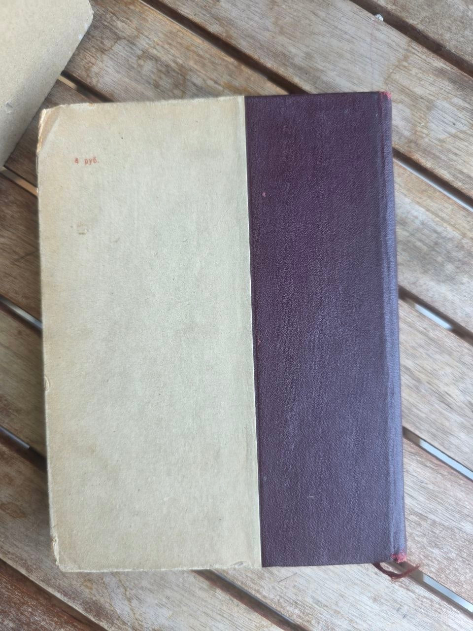 Seltener 1940 ЖЗЛ John Brown – Amerikanischer Abolitionist (N. Kalma)