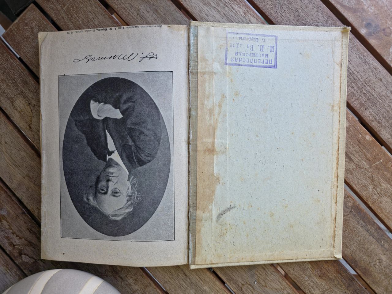 Full Works of F. I. Tyutchev (1913) Rare Pre-Revolutionary Russian Poetry Edition