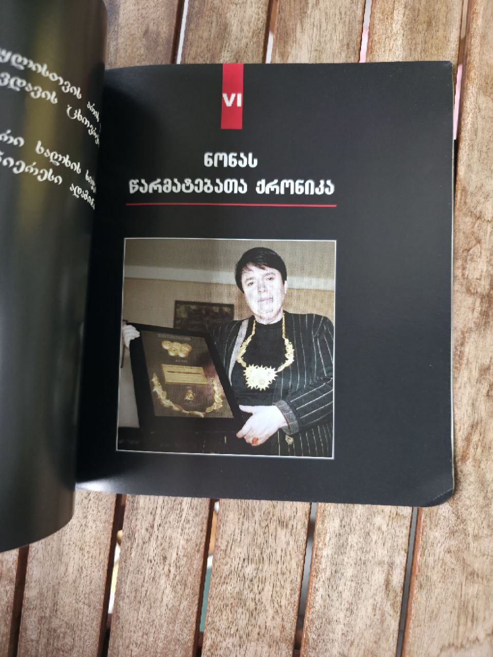 Rare Georgian Book – Nona Gaprindashvili – Chess Grandmaster
