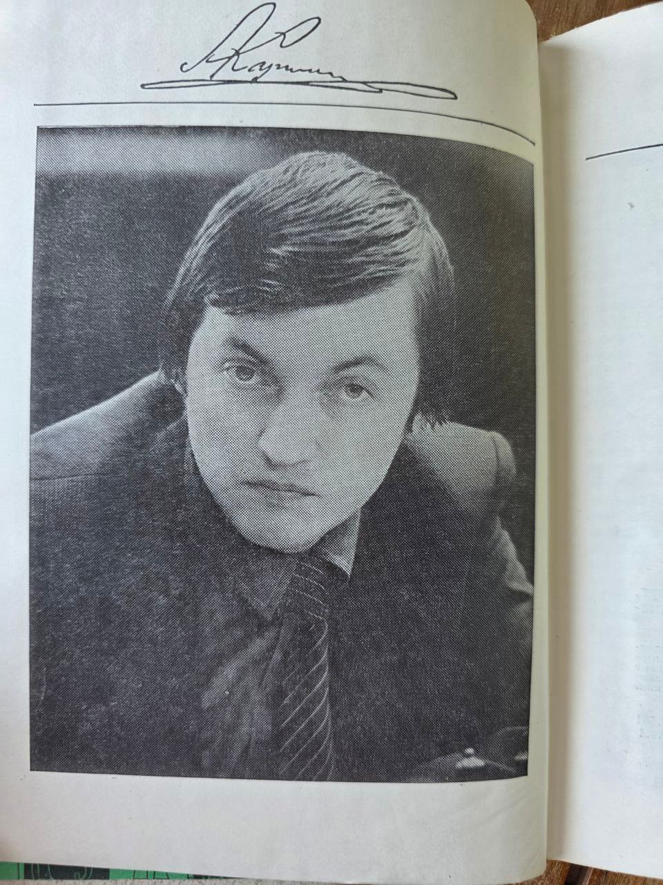 A. Karpov — “Сто победных партий” (One Hundred Winning Games) — 1984 Vntage Book