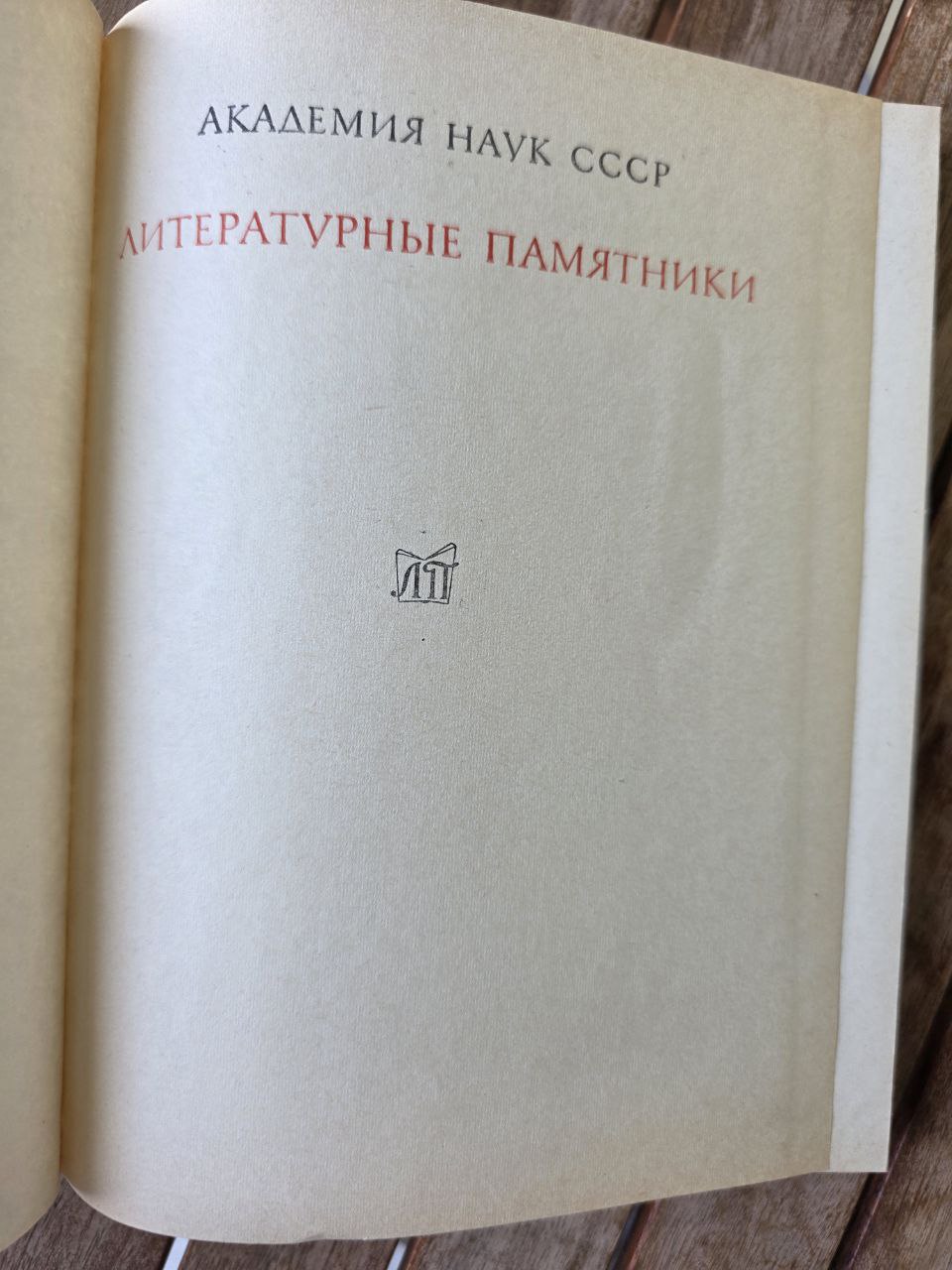 A.S. Pushkin – The Bronze Horseman (1978, Russian) Пушкин Медный всадник