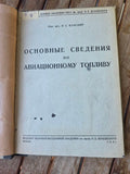 Rare Pre-WWII Soviet Technical Manual Basic Information on Aviation Fuel 1931