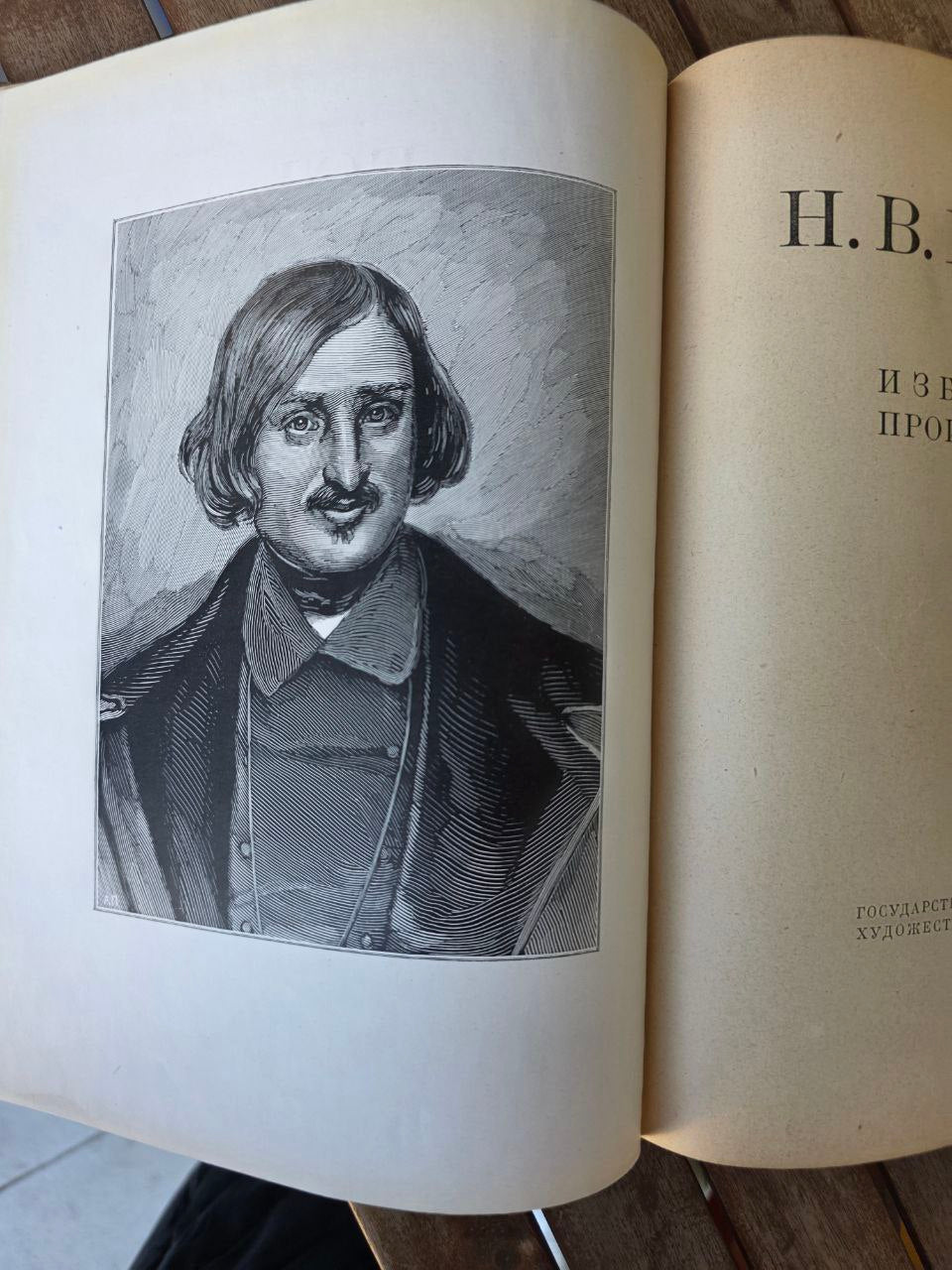 Vintage Soviet Edition – Nikolai Gogol “Selected Works” – 1948 – Russian сlassic