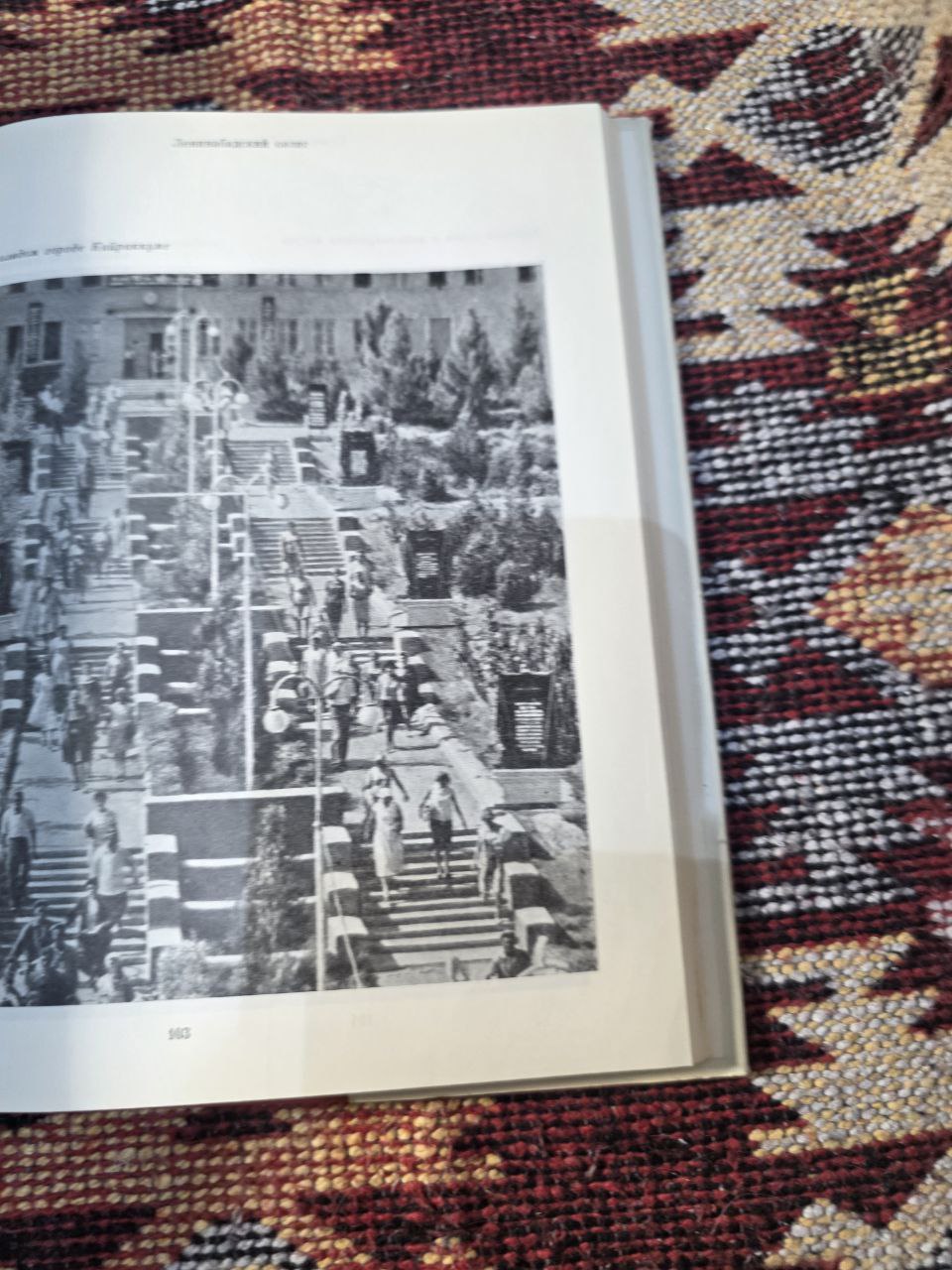 СОВЕТСКИЙ СОЮЗ: Таджикистан SOVIET UNION: Tajikistan — Rare Illustrated Book
