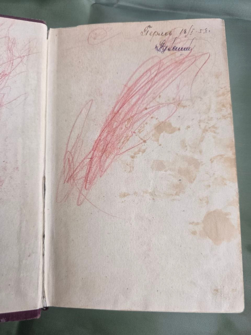 Vintage USSR Edition The Road to Calvary Alexei Tolstoy Historical Trilogy 1957