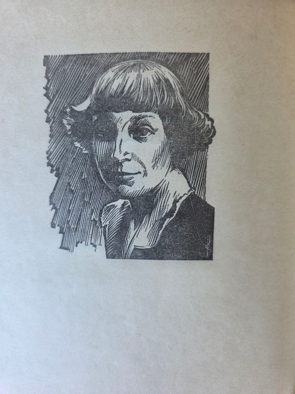 Vintage Soviet Poetry Book Marina Tsvetaeva Poems 1988 Poetic Russia Hardcover USSR