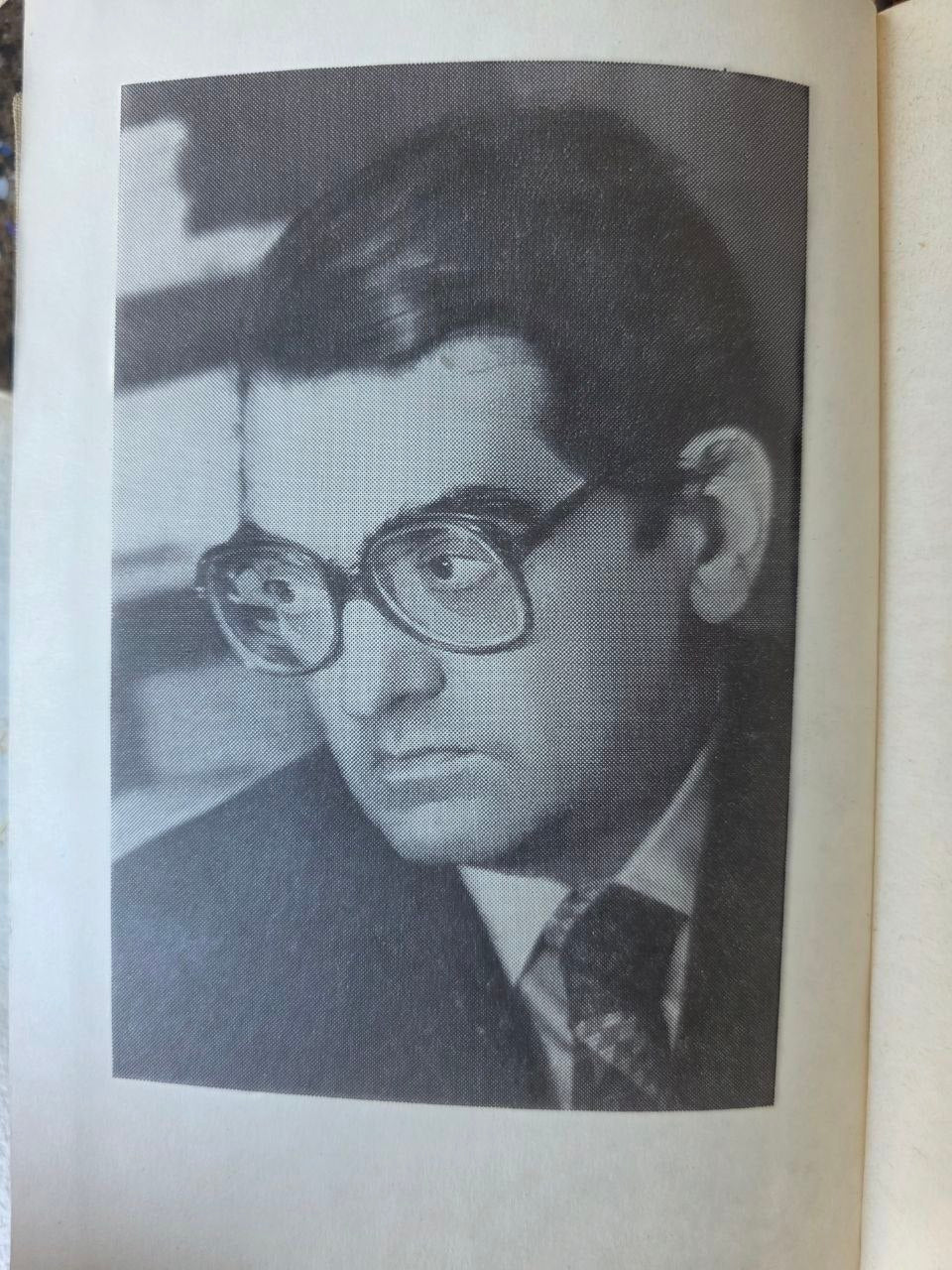 Vintage Soviet Literature Book Leonid Zorin Strannik Novel 1987 Hardcover USSR