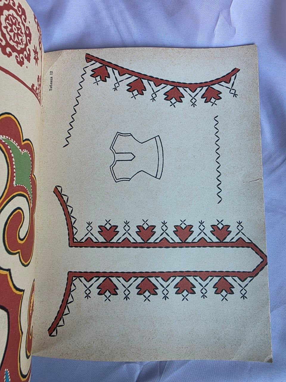 Rare 1963 Soviet Embroidery Pattern Album – Traditional Folk Needlework