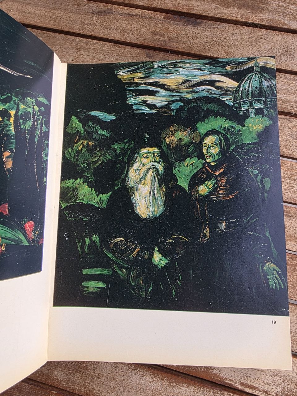 Vintage 1983 Soviet Art Book: Natela Iankoshvili (Expressionist Painting) | Tsar to Soviet Books