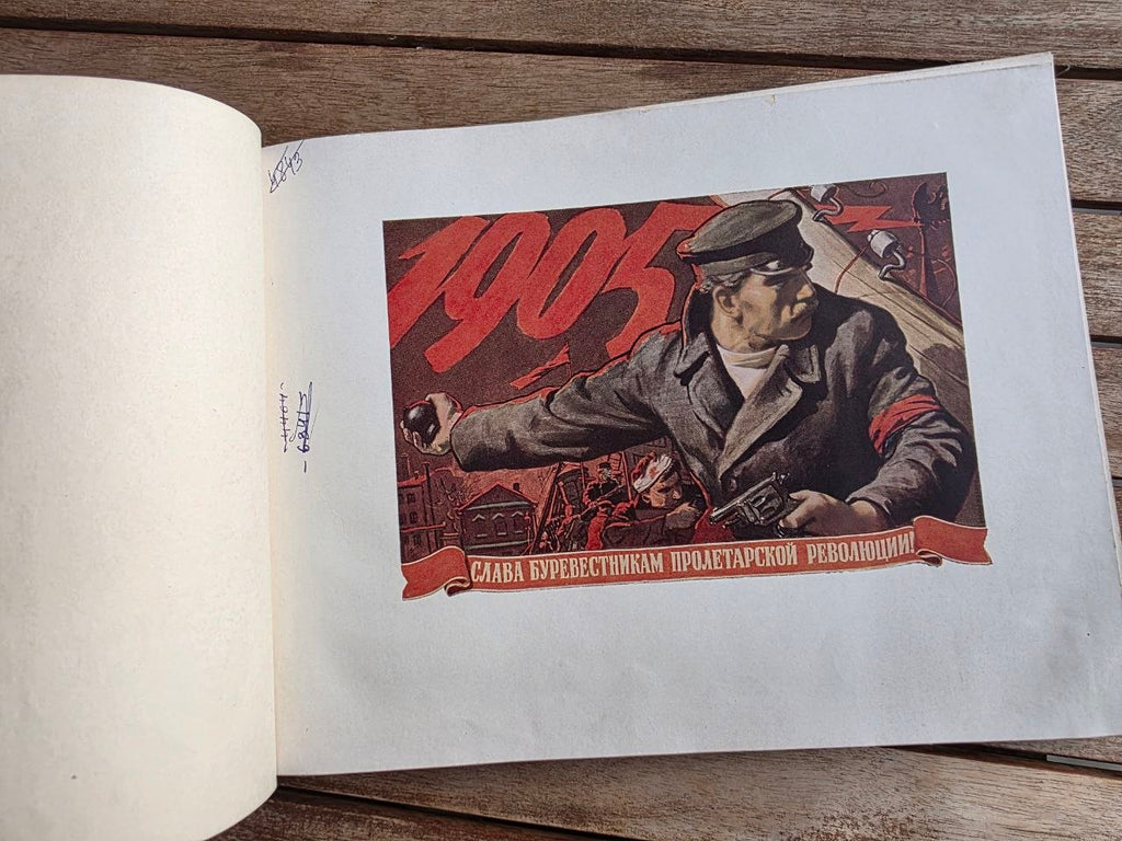Rare 1955 Soviet Book: 1905 Revolution in Art (Izogiz Moscow) | Tsar to Soviet Books