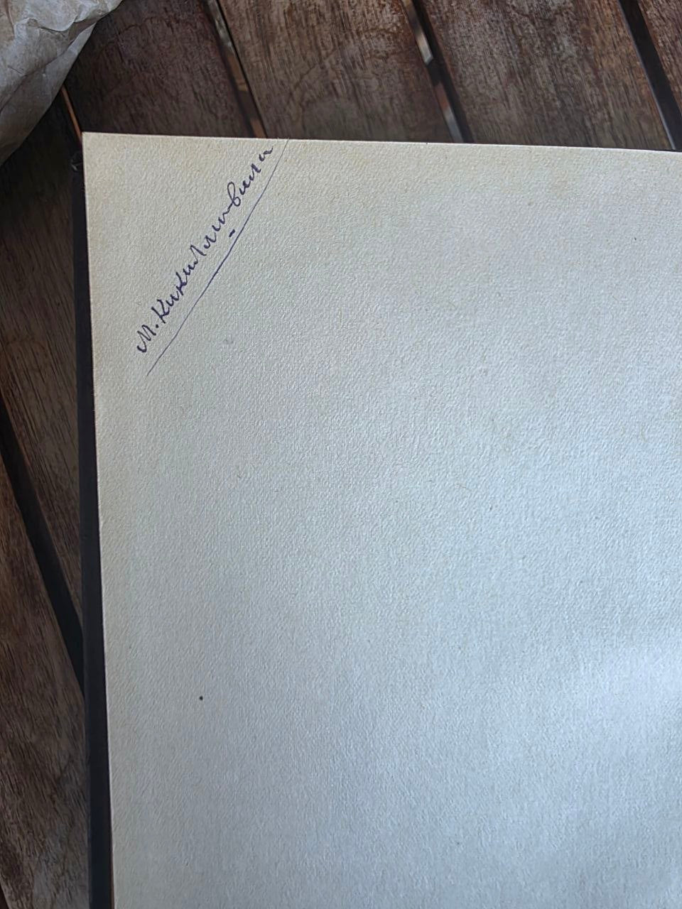 Seltenes sowjetisches Buch von 1947: Josef Stalin Eine kurze Biografie | Zarenzeit bis Sowjet-Bücher