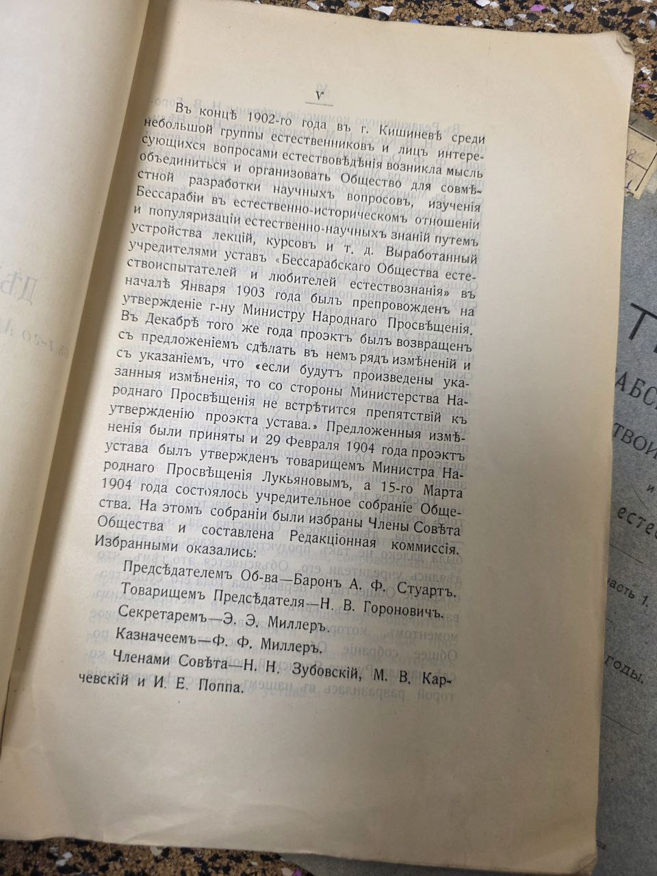 Rare Antique Volumes: Proceedings of the Bessarabian Society of Naturalists