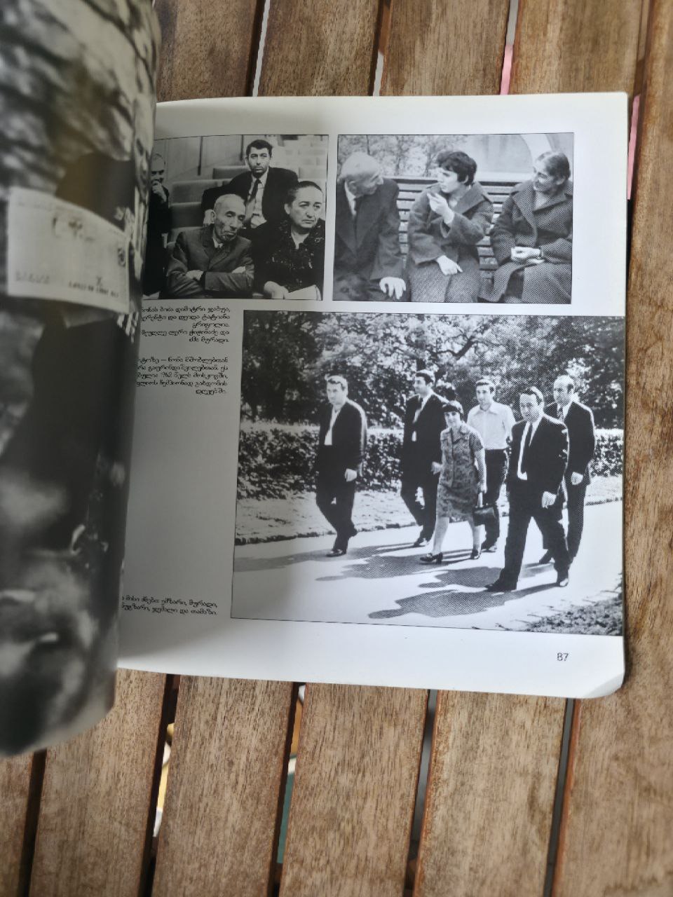 Rare Georgian Book – Nona Gaprindashvili – Chess Grandmaster