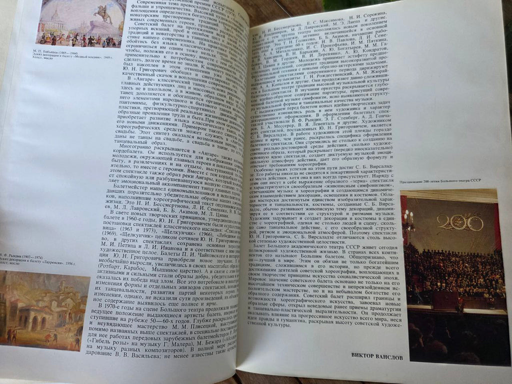 Bolshoi Ballet – Russian Vintage Book Soviet Ballet History