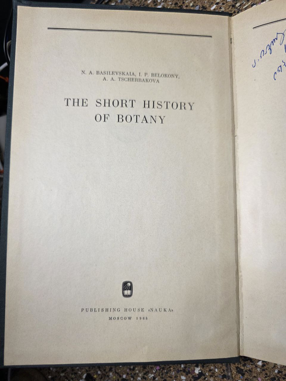 Short History of Botany (1968) – Rare Soviet Science Book