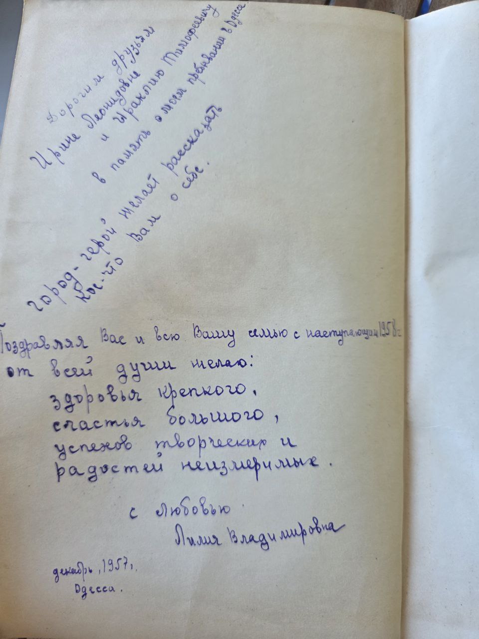 Rare 1957 Soviet Book – Odessa: A Historical Sketch of the Hero City