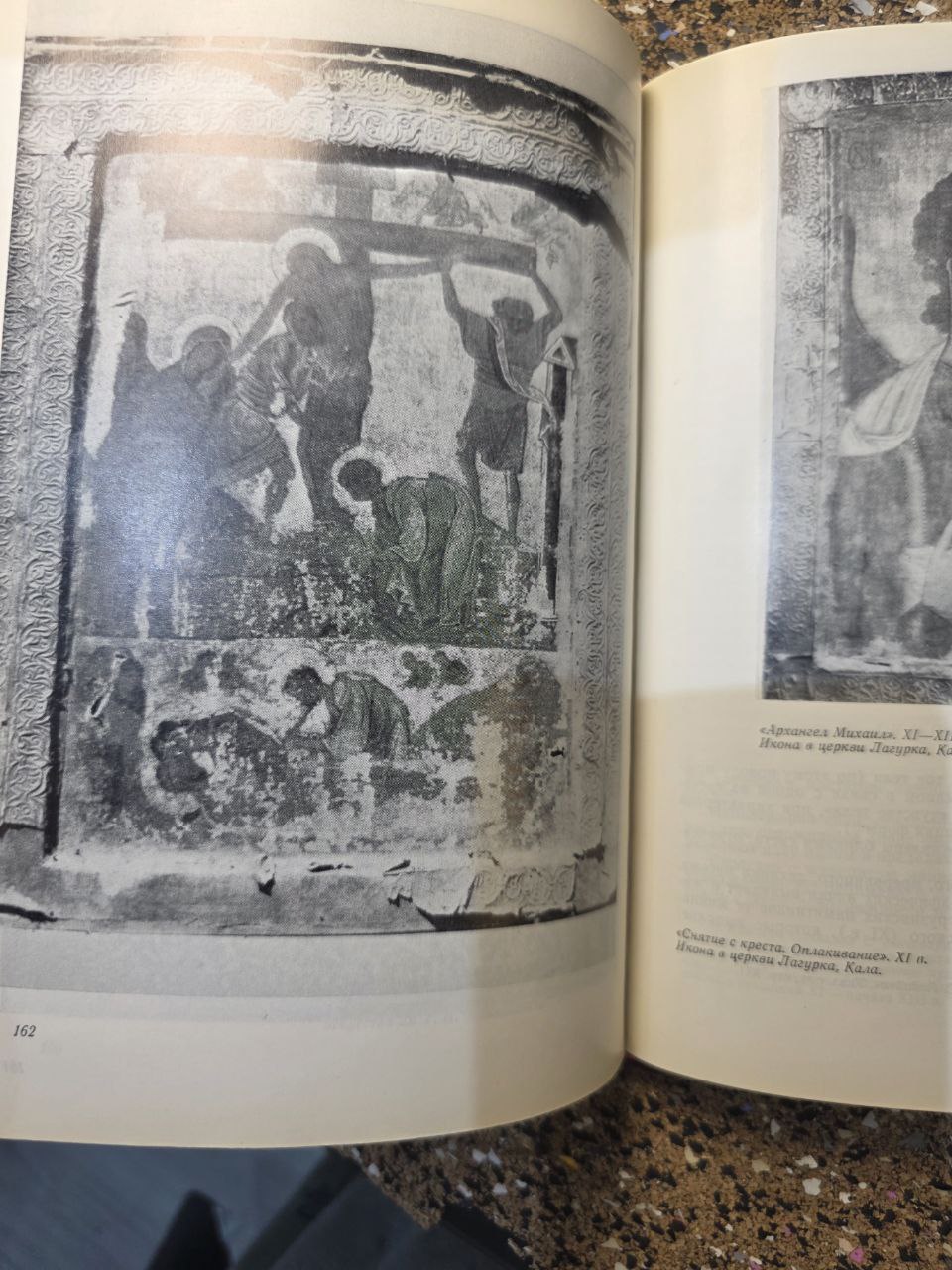 Medieval Art: Rus’ &amp; Georgia — Soviet Academic Edition, 1978