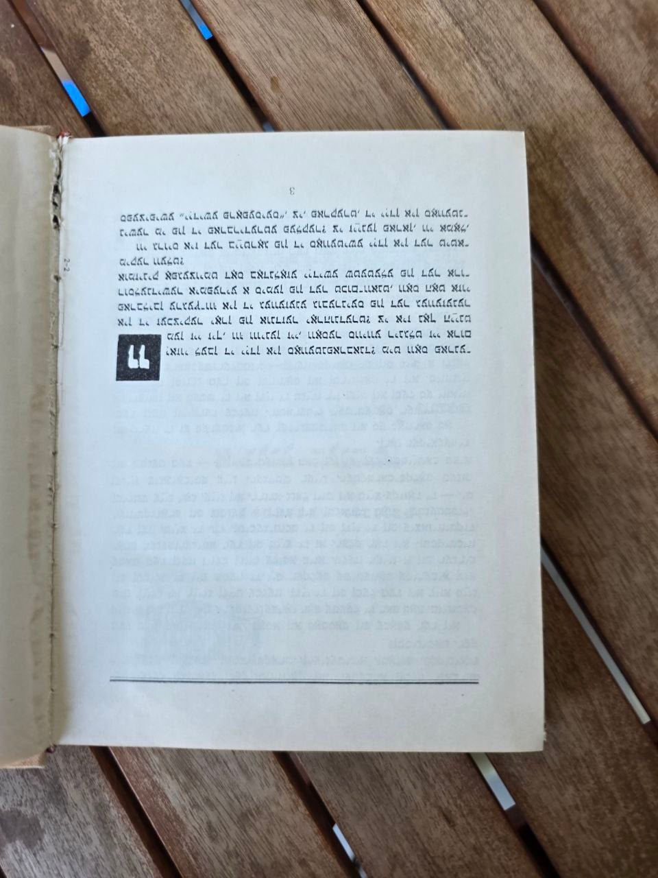 Jewish Book in Yiddish / Hebrew – Hardcover