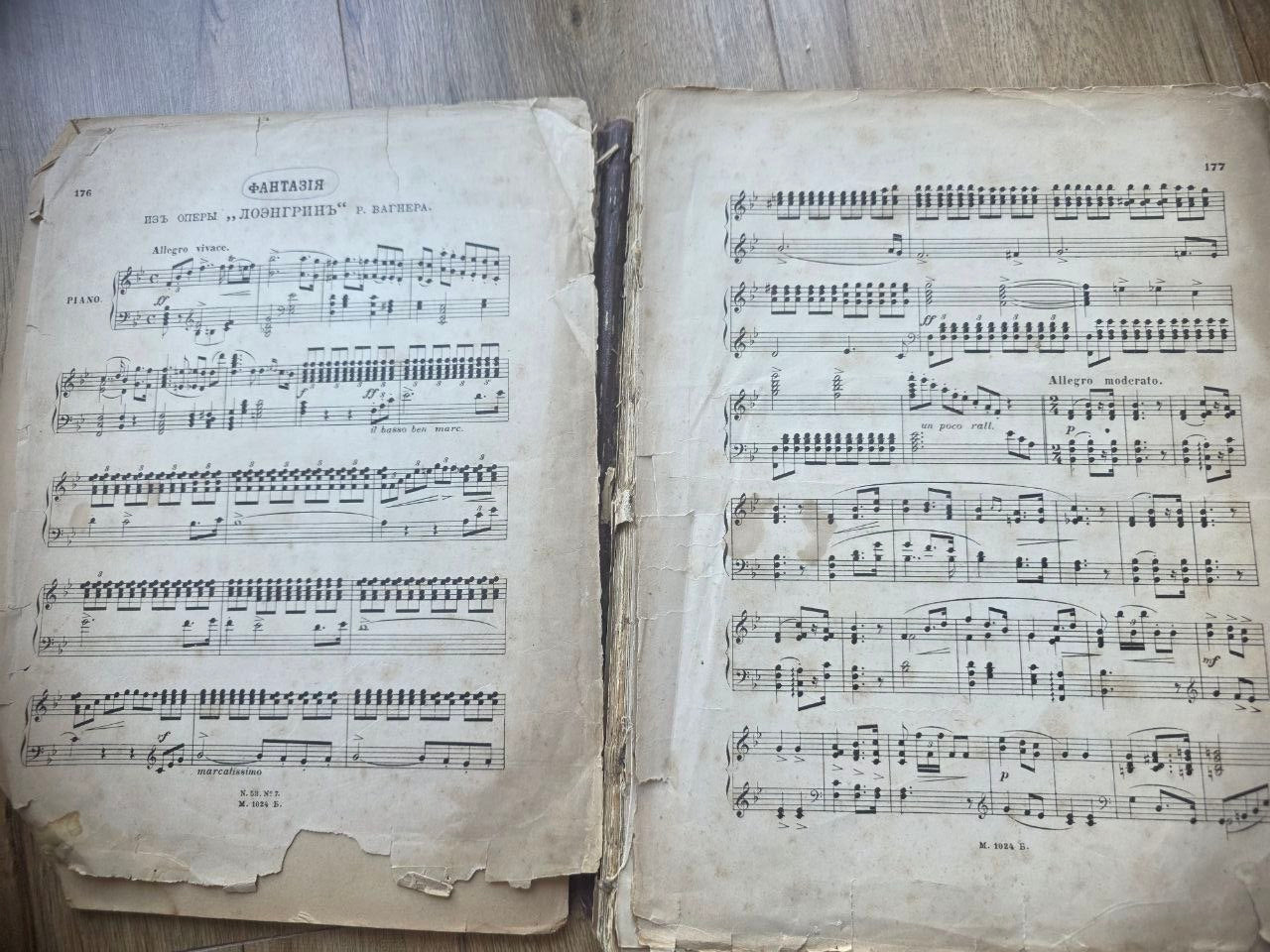 Le Nouvelliste — Imperial Russian Piano Music Journal (1892)
