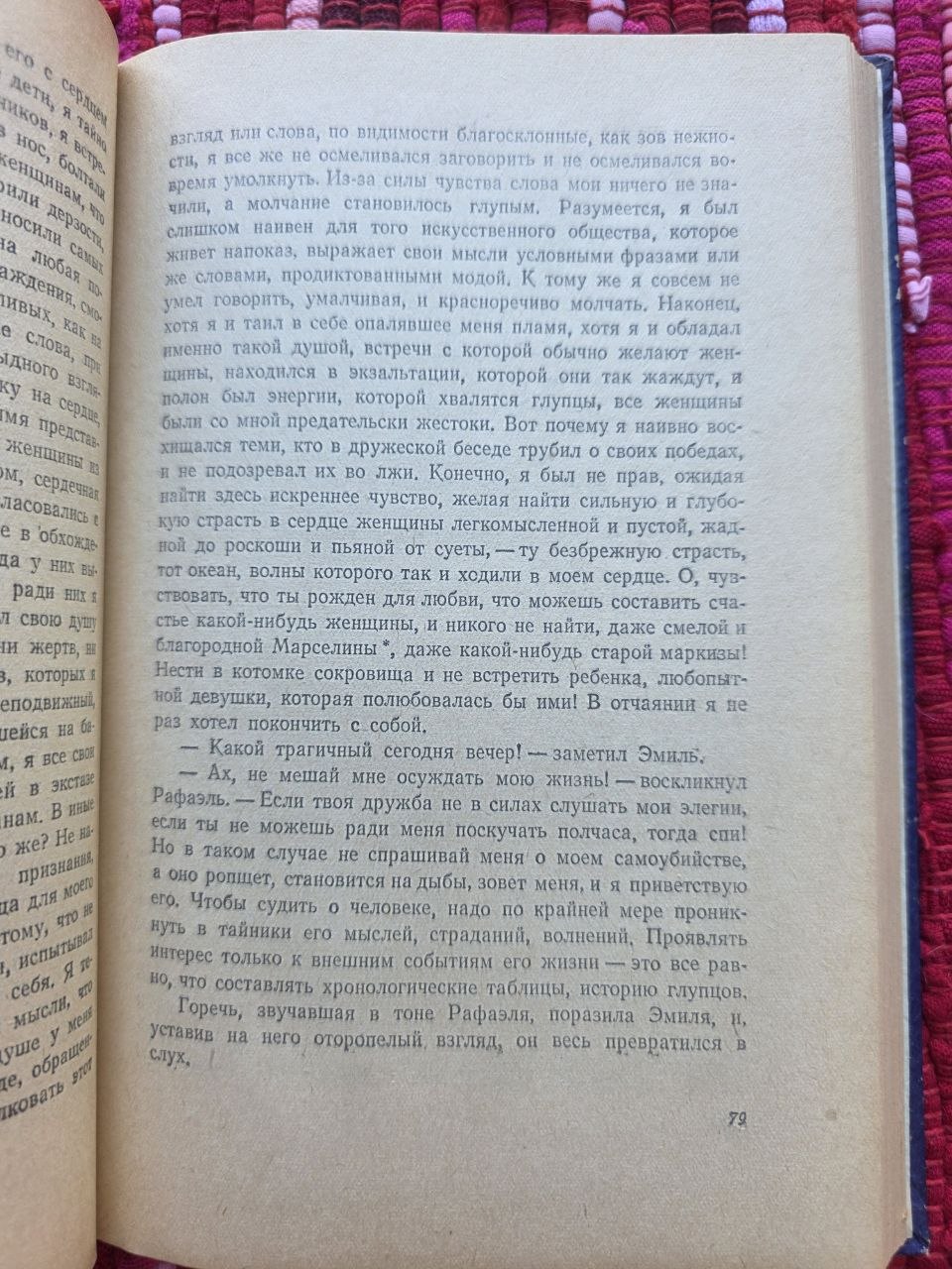 Soviet Russian Book 1964 Honoré de Balzac The Wild Ass’s Skin Vilnius Lithuania USSR