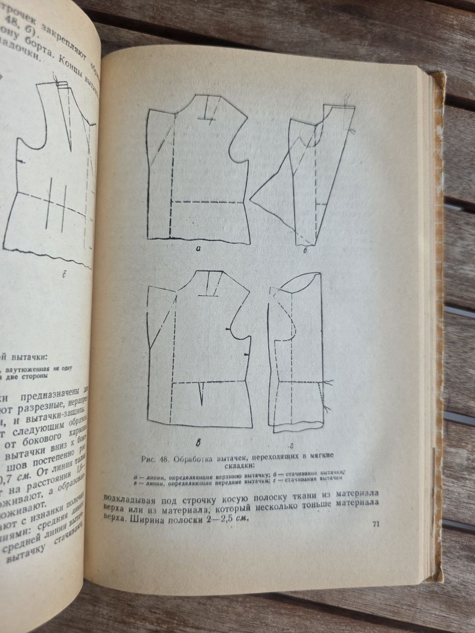Vintage 1960 Soviet Book: Technology of Sewing Women's Suits – Grishina | Tsar to Soviet Books