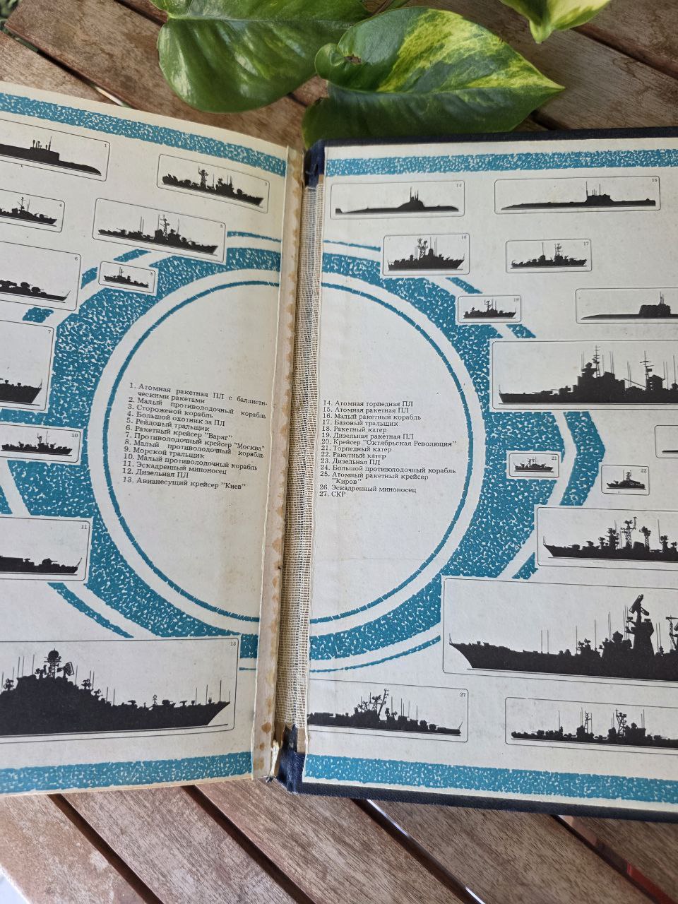 Vintage Soviet Naval Military Dictionary (1990) – Rare USSR Reference Book