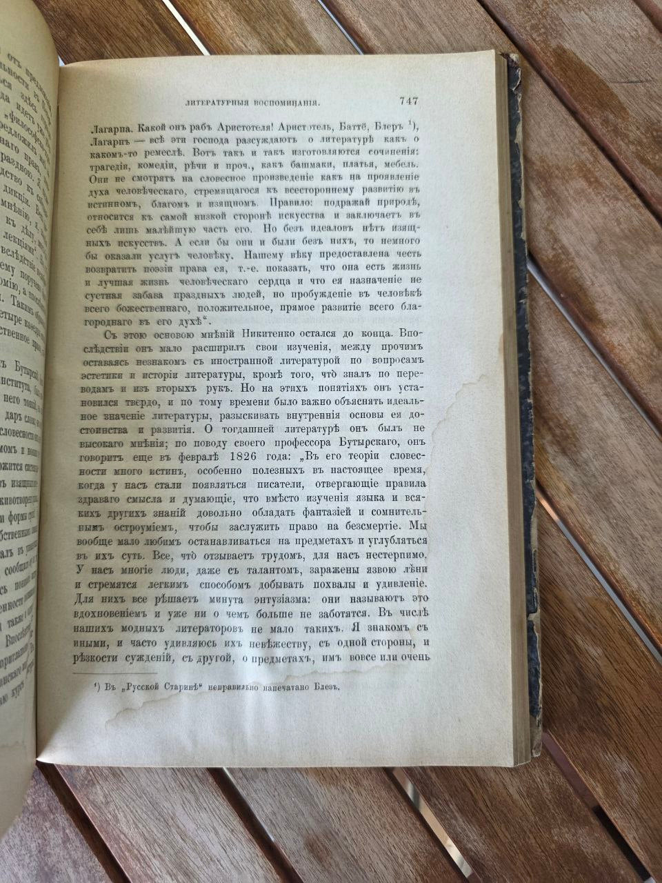 Rare Antique Russian Journal – Pre-Revolutionary Edition "Вестник Европы" 1890
