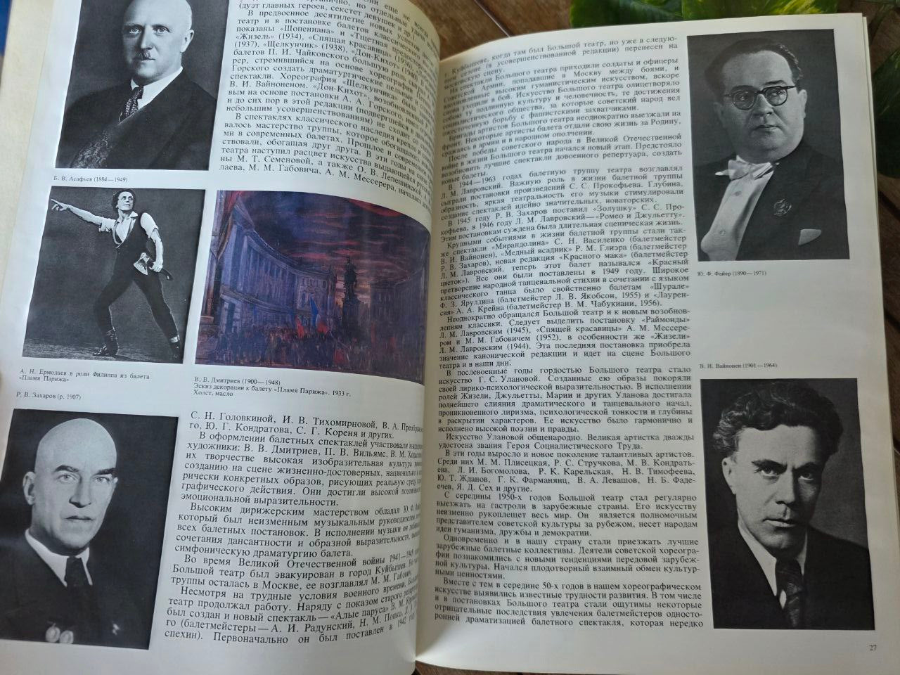 Bolshoi Ballet – Russian Vintage Book Soviet Ballet History