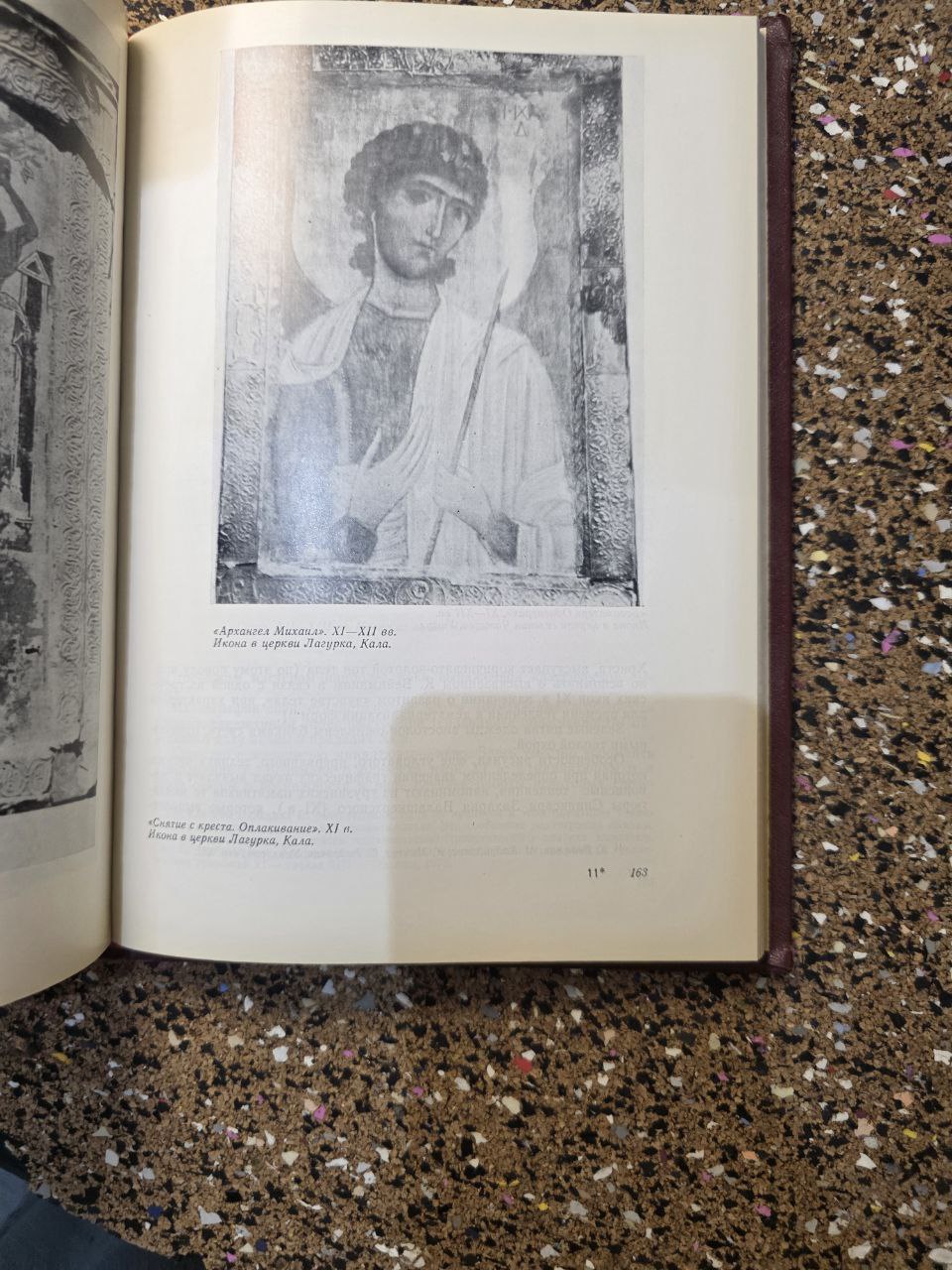 Medieval Art: Rus’ &amp; Georgia — Soviet Academic Edition, 1978
