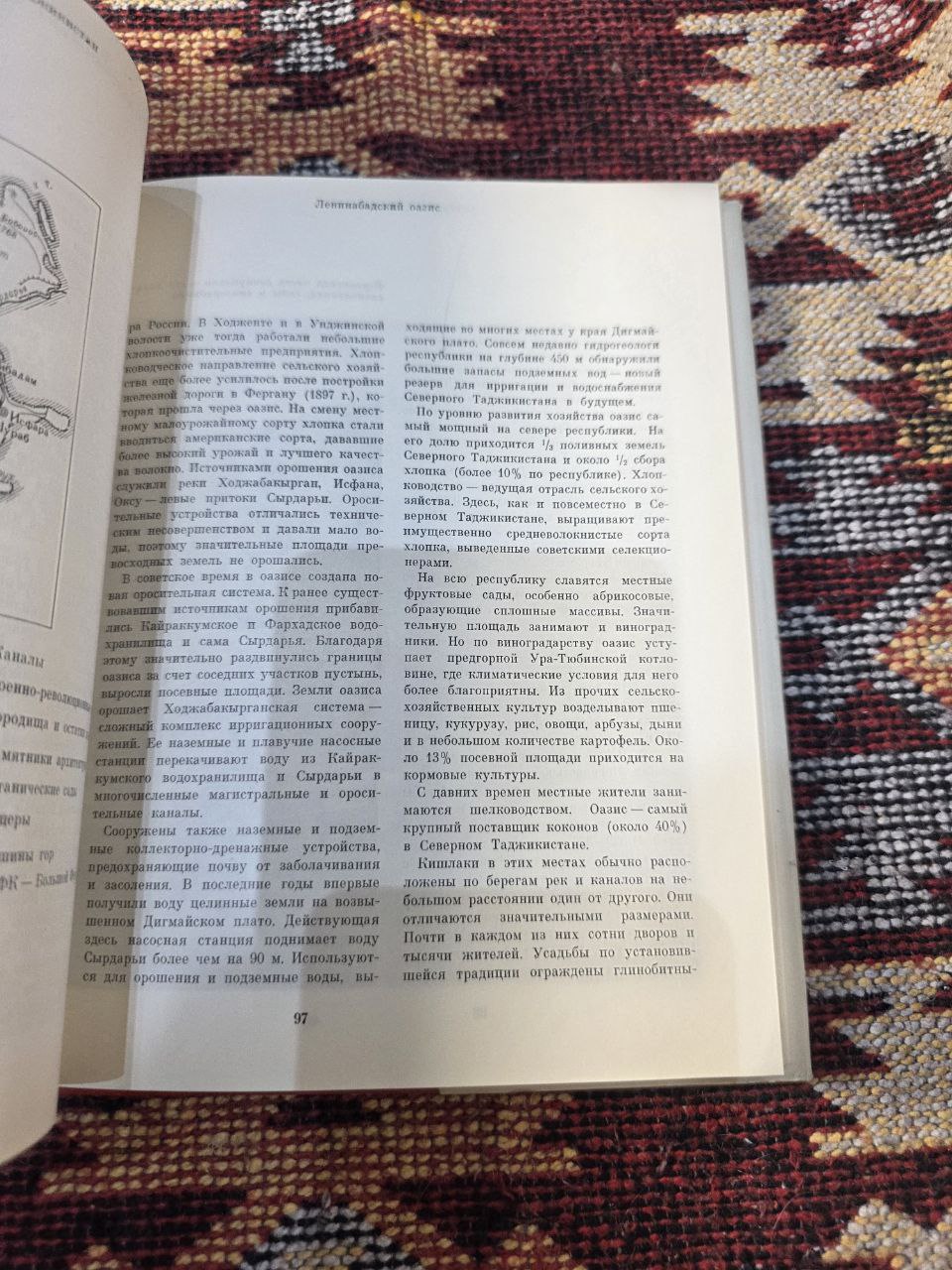 СОВЕТСКИЙ СОЮЗ: Таджикистан SOVIET UNION: Tajikistan — Rare Illustrated Book