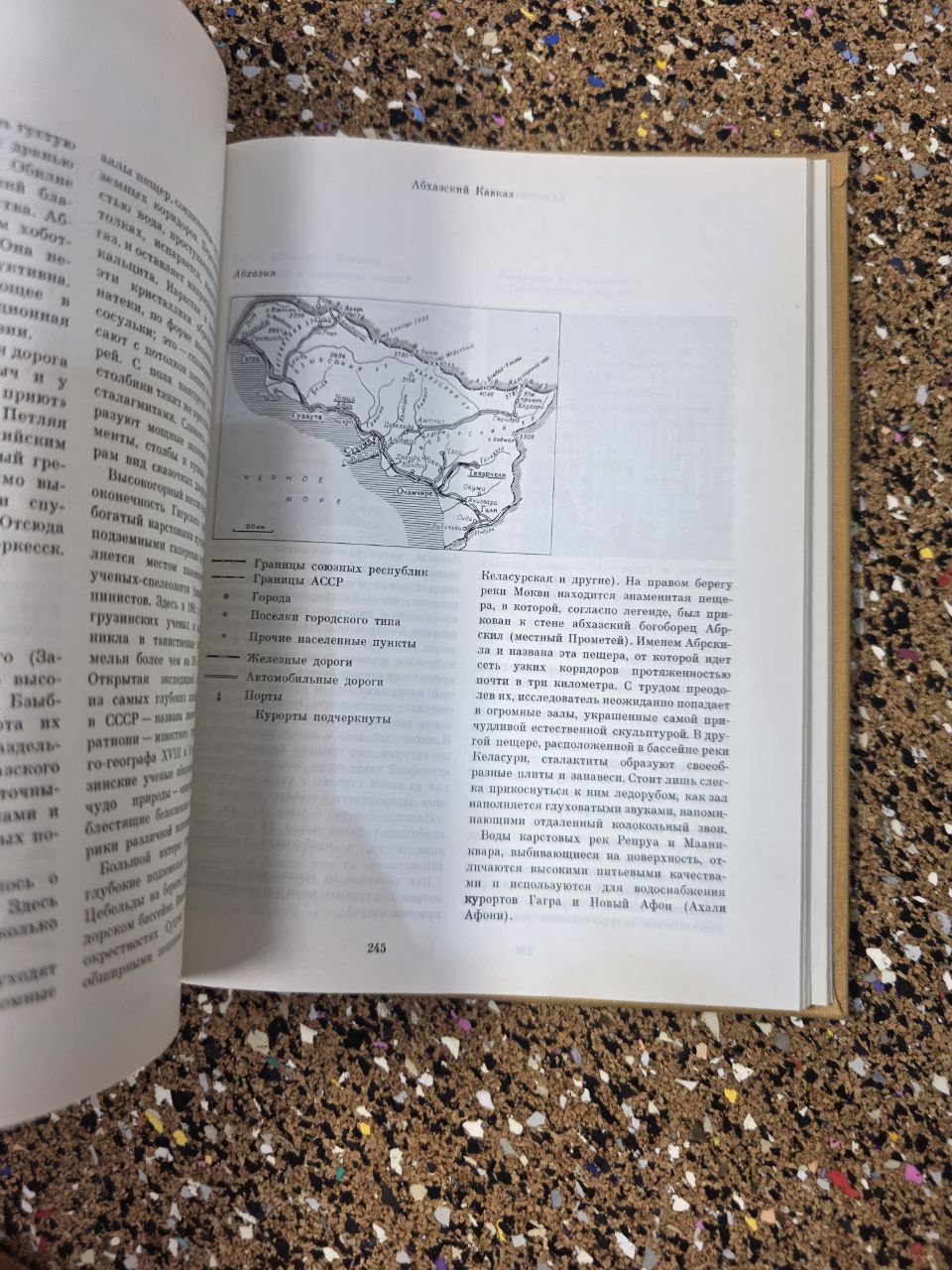 Vintage USSR Book: Georgia "Sakartvelo" – Geography, History & Culture