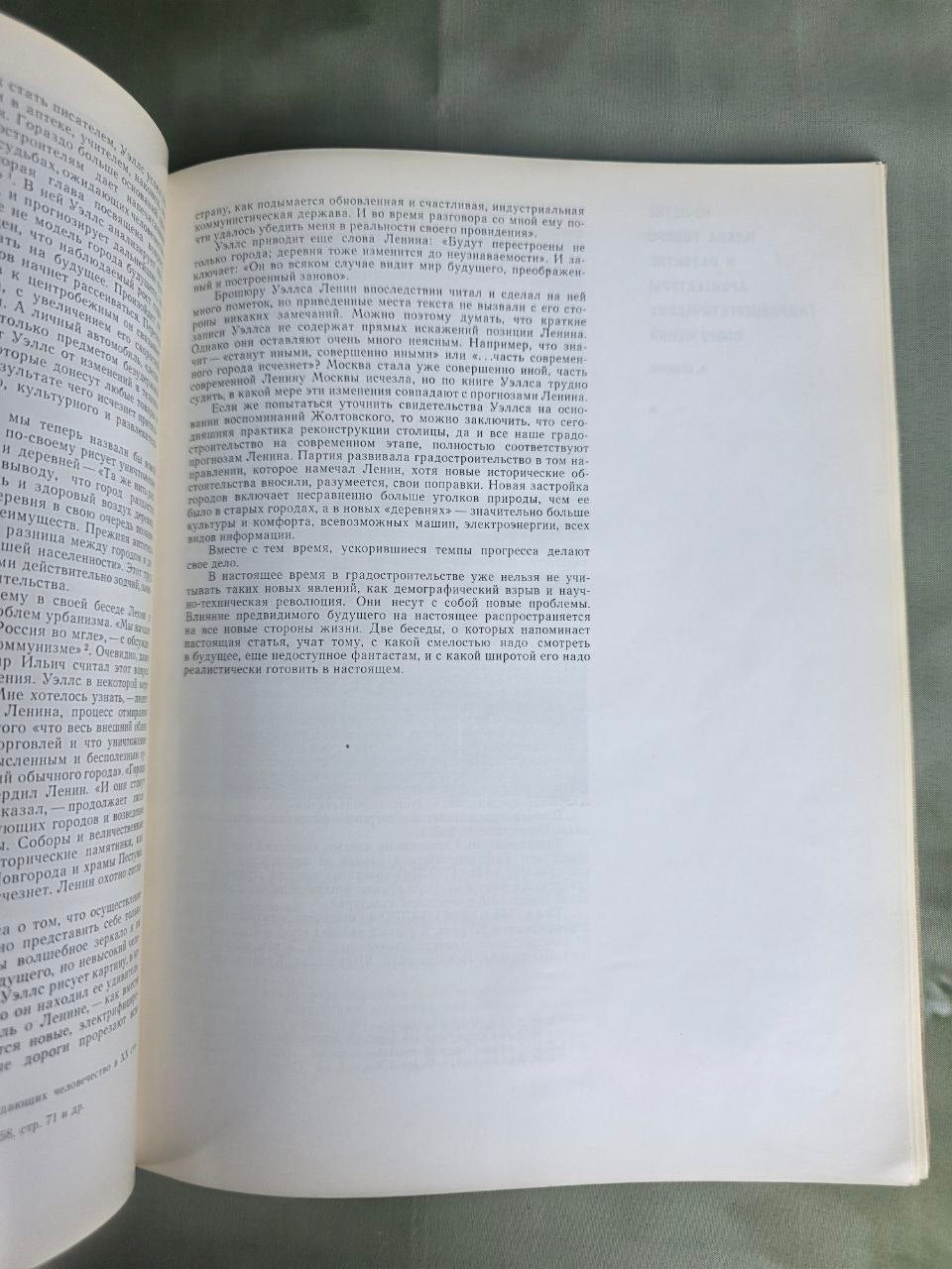 Vintage Soviet Architecture Textbook Architecture World History Design Stroyizdat 1982 USSR