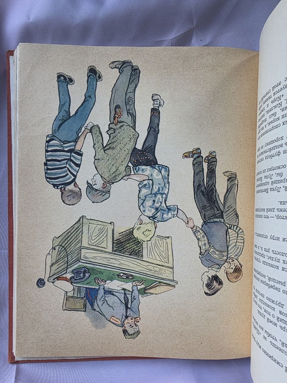 Rare 1963 Soviet Edition of Starik Hottabych by Lazar Lagin