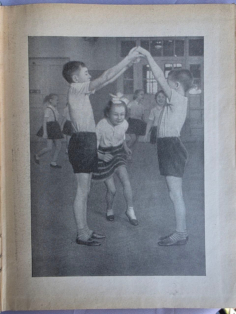 1972 Ritmica: Musical Movement | Rare Soviet Eurhythmics & Dance Education Book