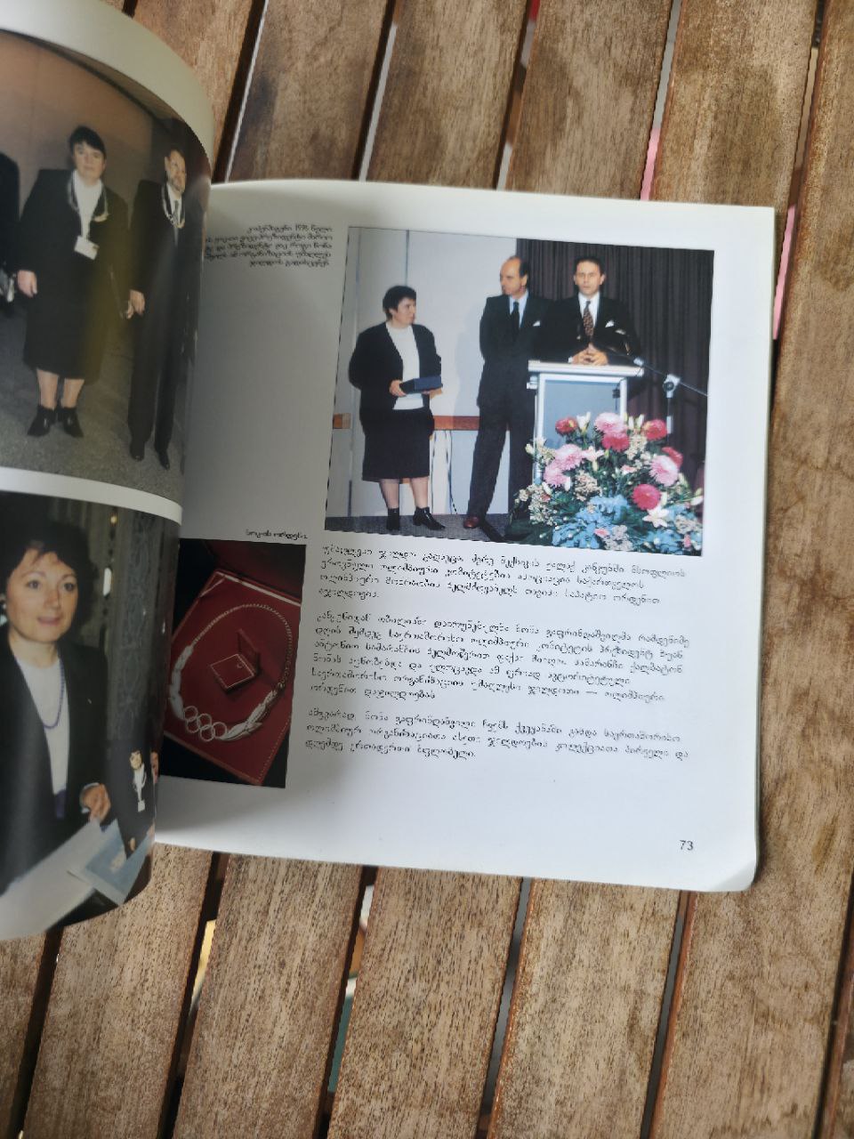 Rare Georgian Book – Nona Gaprindashvili – Chess Grandmaster