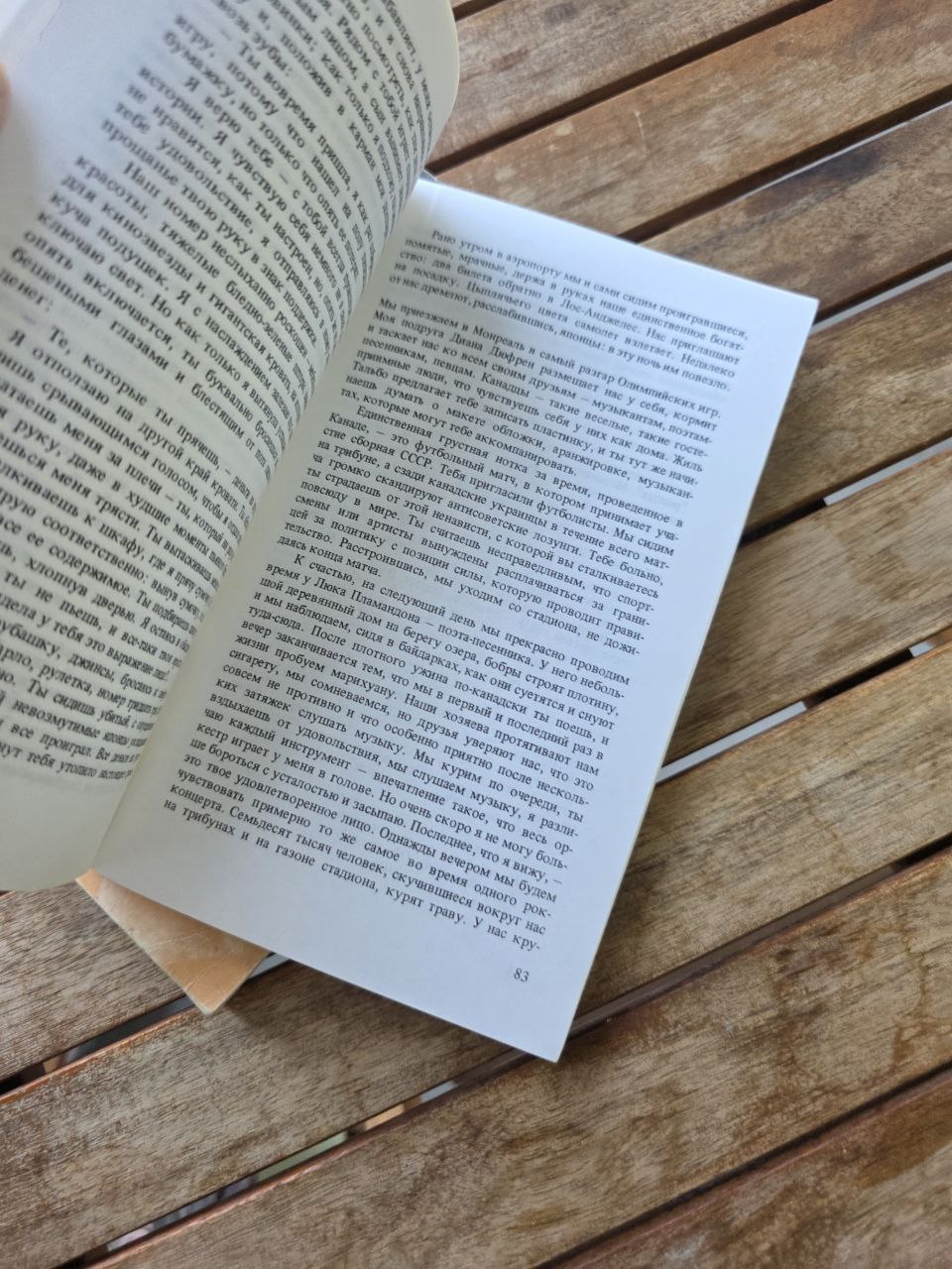 Vladimir Vysotsky Book Set – “Poems and Songs” + Marina Vladi