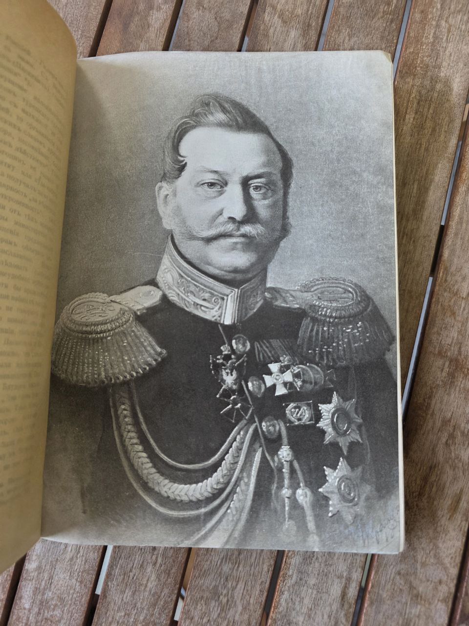 History of Russia in the 19th Century – Rare Antique Book – Pre-Revolutionary