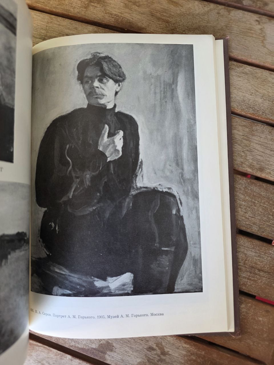 История русского искусства / History of Russian Art — Moscow 1987 USSR Edition