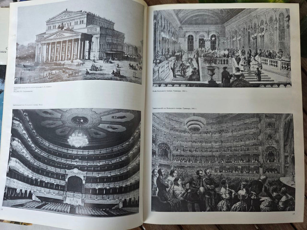 Bolshoi Ballet – Russian Vintage Book Soviet Ballet History