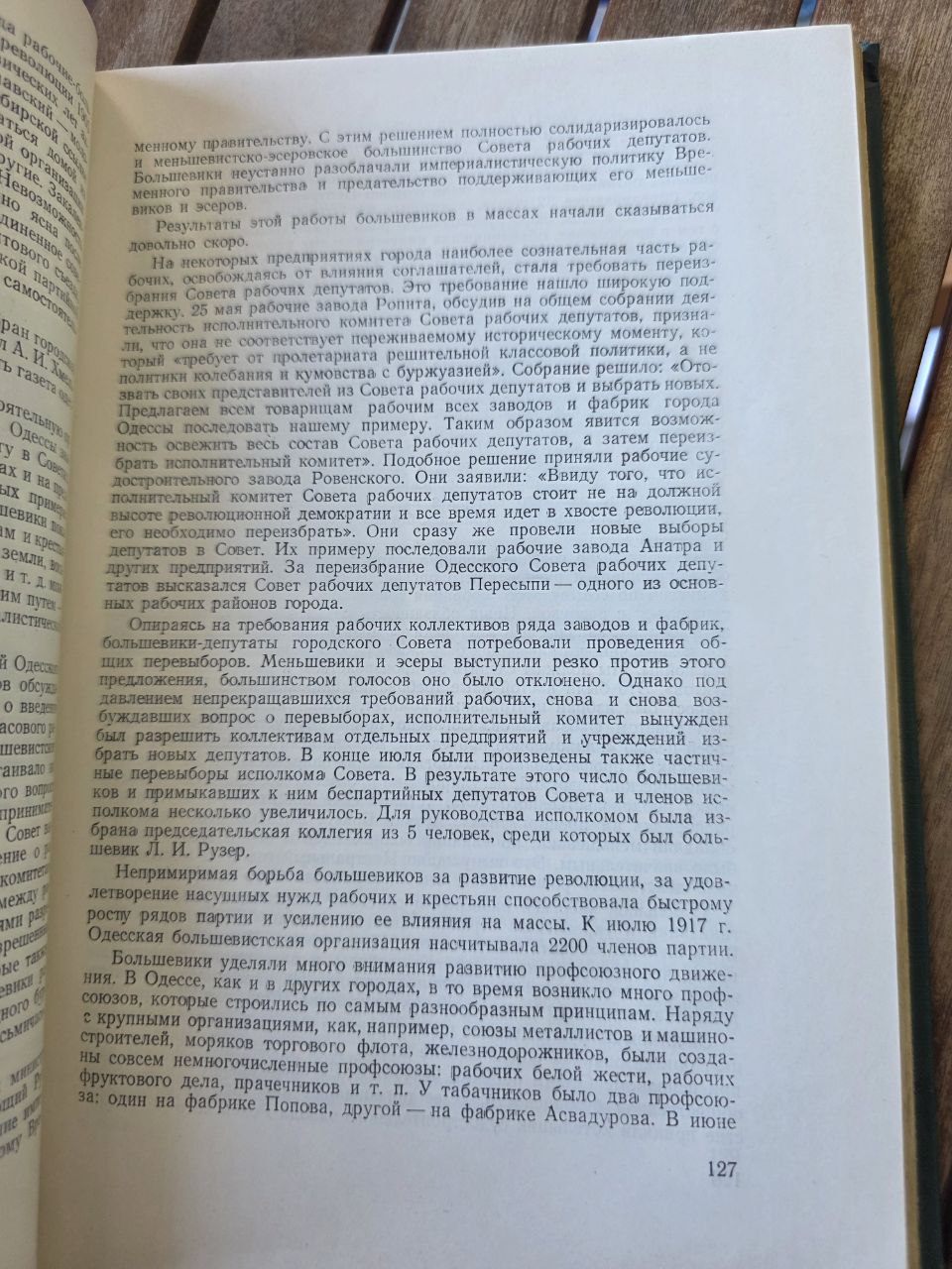 Rare 1957 Soviet Book – Odessa: A Historical Sketch of the Hero City