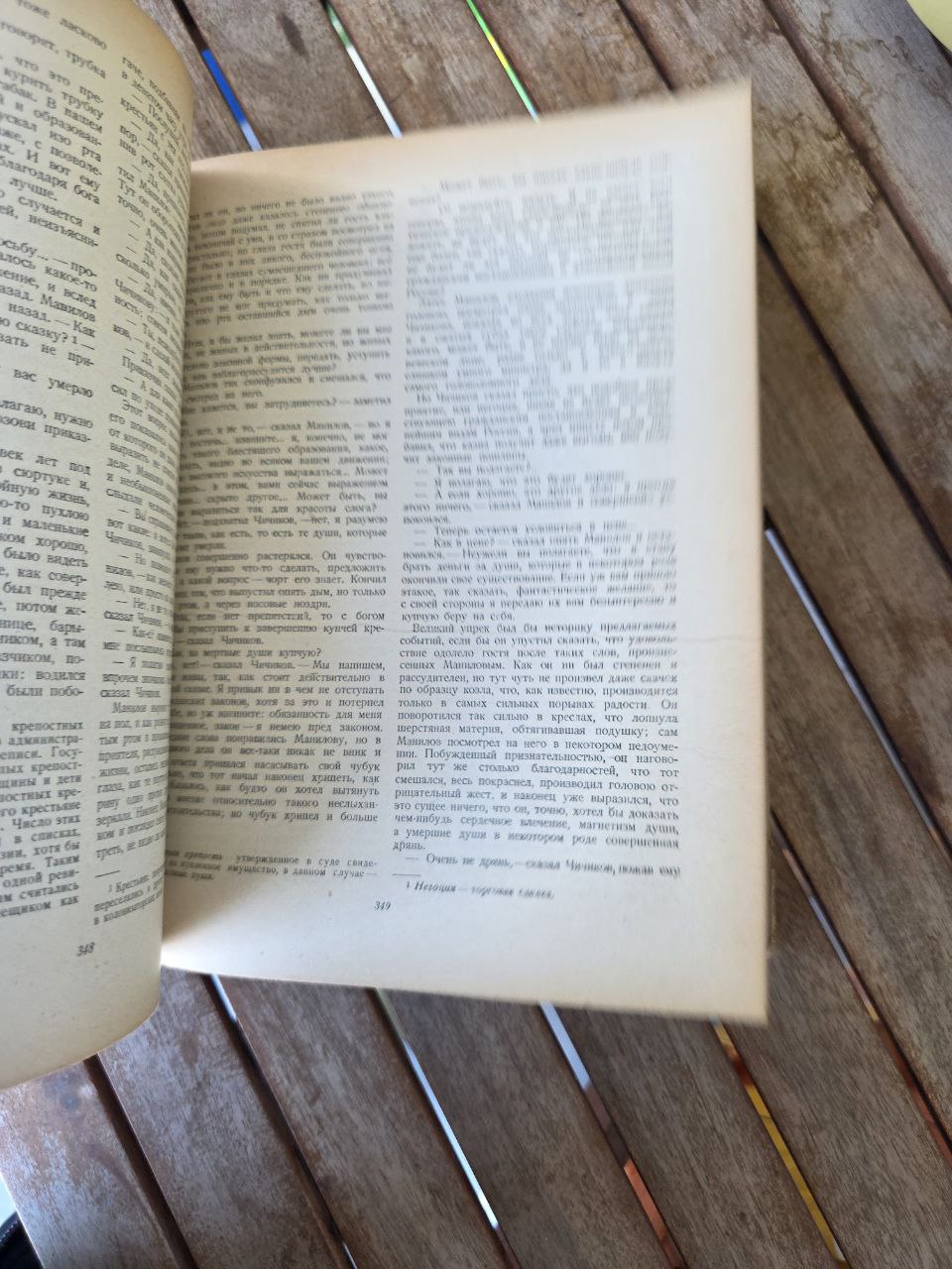 Vintage Soviet Edition – Nikolai Gogol “Selected Works” – 1948 – Russian сlassic