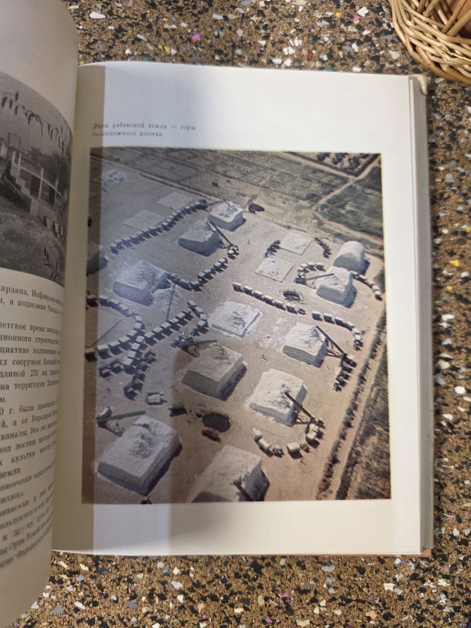 Vintage USSR Book on Uzbekistan «Узбекистан» (Советский Союз)