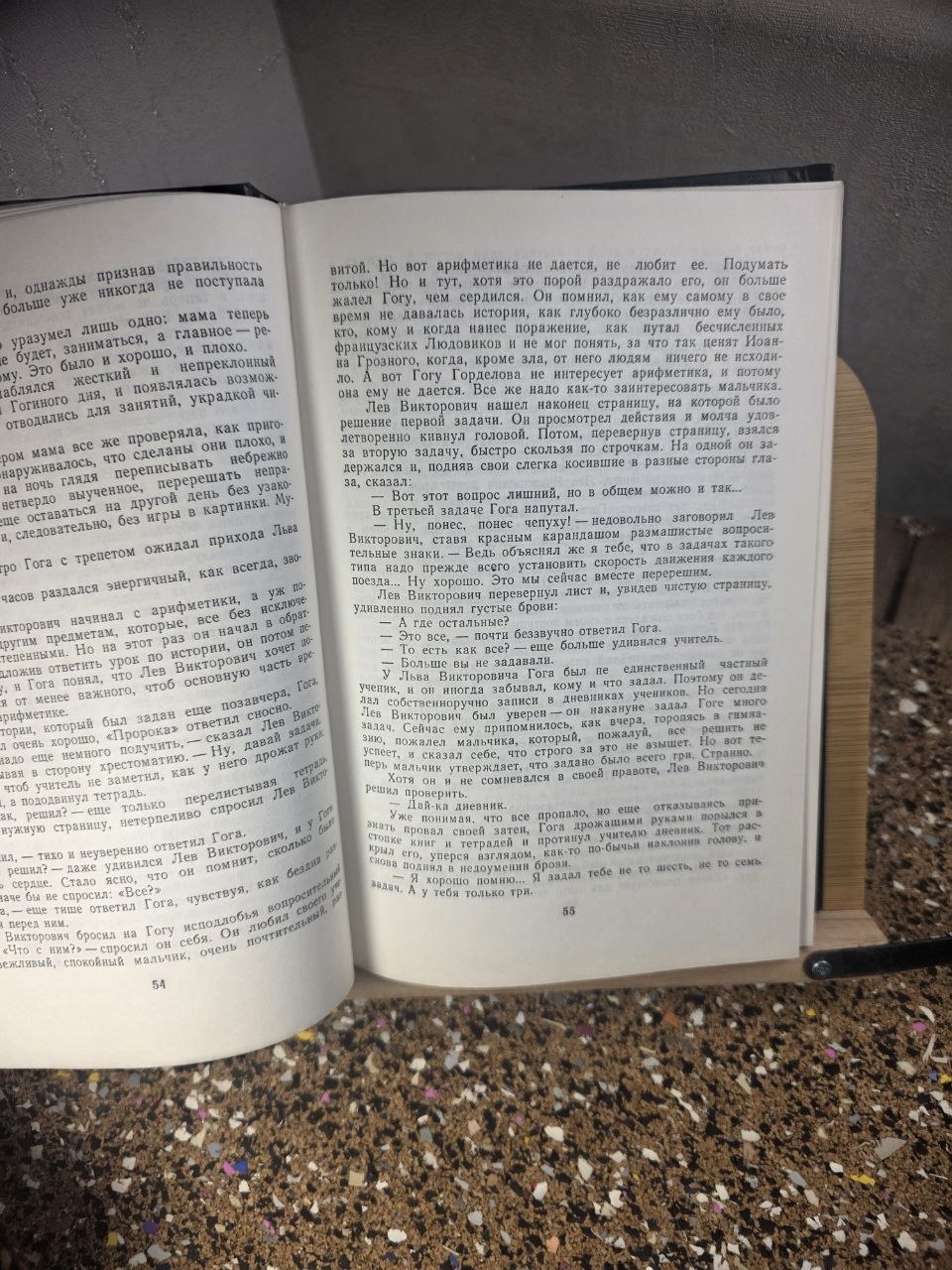 SIGNED 1988 Levan Khaindrava "Отчий дом" - Rare Author Autograph - Georgian